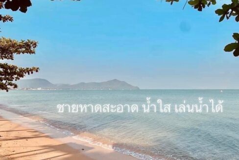 ที่ดินติดทะเล ใกล้ทะเลเพียง 60 เมตร พัทยา บางเสร่