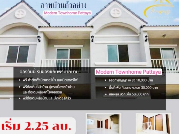 Townhouse for Sale in Pattaya close to Rai Wanasin Market