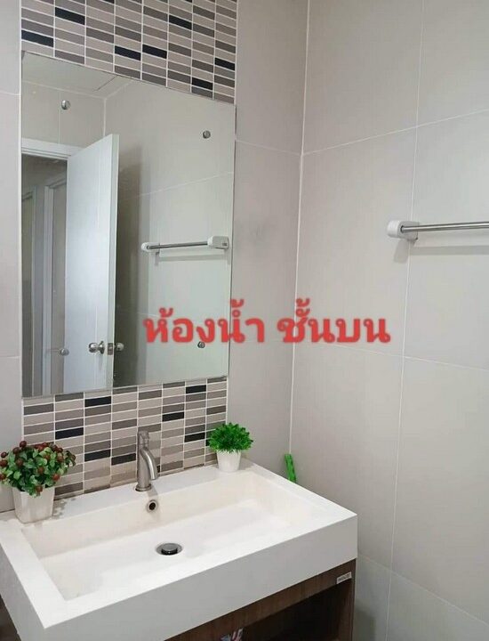 ขายบ้านโครงการพฤกษานาราพัทยา19