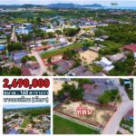 ที่ดินหนองจับเต่านาจอมเทียนพัทยา3 | บ้านพัทยา คอนโดพัทยา ที่ดินพัทยา ขาย-ให้เช่า อสังหาริมทรัพย์ในพัทยา - Pattaya Houses, Pool Villas and Condos for sale and for rent ที่ดินนาจอมเทียนหนองจับเต่าพัทยา