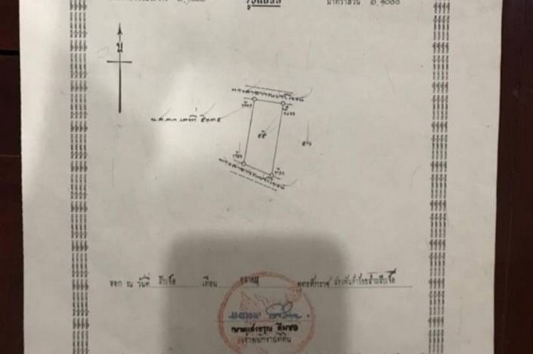 Horshoe Point Calculation ที่ดินพัทยาราคาถูก ทำเลดี ใกล้โครงการ horseshoe point
