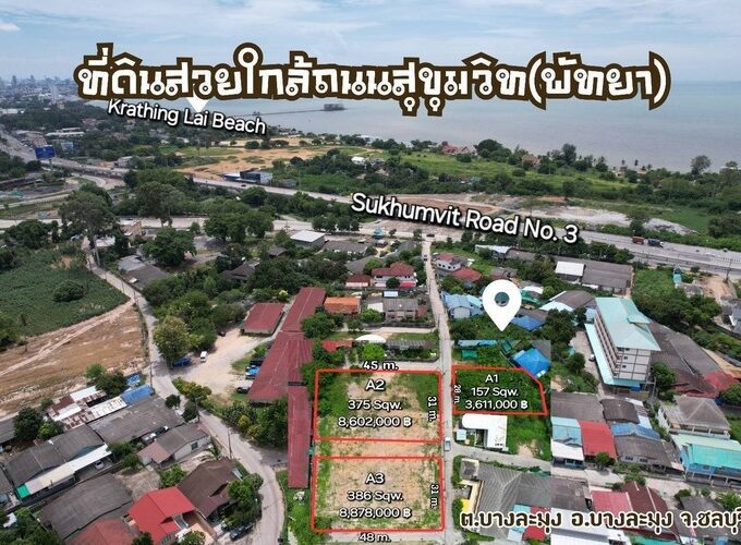 Land in Pattaya, close to Sukhumvit and Kratinglai Beach, offered at an affordable price