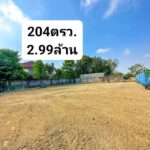 ที่ดินพัทยาซอยพรประภานิมิตร | บ้านพัทยา คอนโดพัทยา ที่ดินพัทยา ขาย-ให้เช่า อสังหาริมทรัพย์ในพัทยา - Pattaya Houses, Pool Villas and Condos for sale and for rent ที่ดินพัทยาซอยพรประภานิมิตร