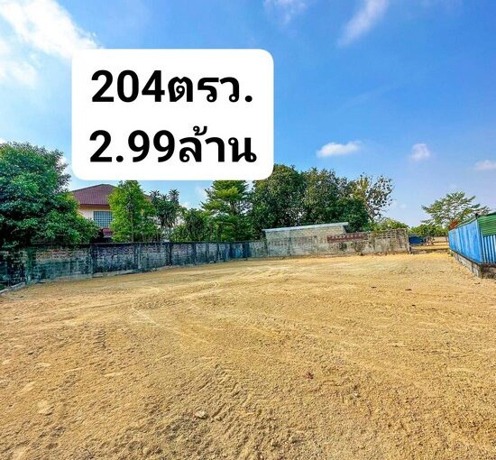 Pattaya land, situated in the heart of Pattaya city, Soi Siam Country Club, 204 square wah