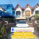 Townhouse for Sale in Central Pattaya | บ้านพัทยา คอนโดพัทยา ที่ดินพัทยา ขาย-ให้เช่า อสังหาริมทรัพย์ในพัทยา - Pattaya Houses, Pool Villas and Condos for sale and for rent Townhouse for Sale in Central Pattaya