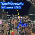 ที่ดินพัทยาใกล้อ่างเก็บน้ำมาบประชัน