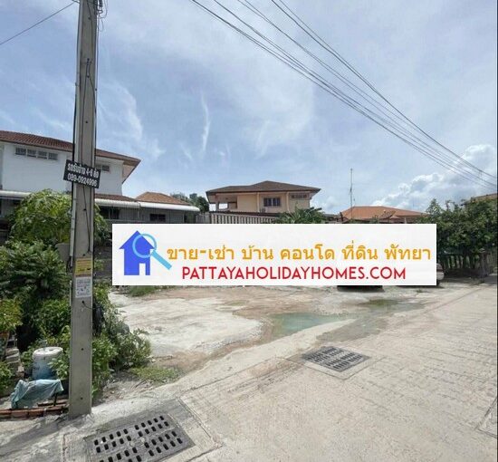 ที่ดินพัทยาทำเลทอง ฝั่งทะเลพัทยา ซอยเทพประสิทธิ์ ขนาด 71 ตารางวา เหมาะสำหรับสร้งบ้านพักส่วนตัว พูลวิลล่า