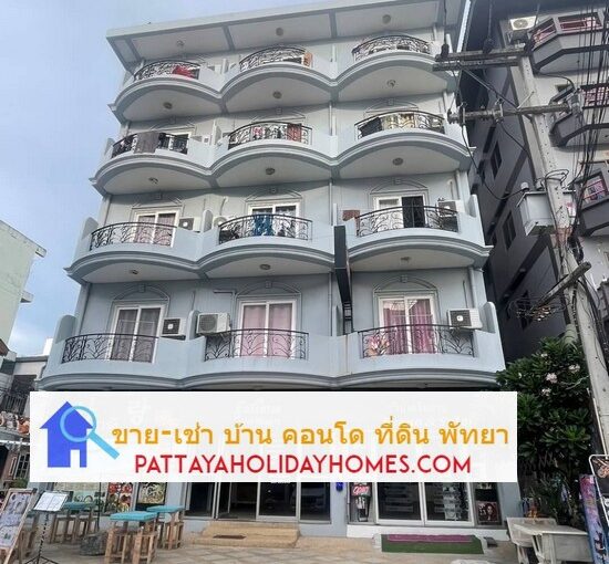 อพาร์ทเม้นท์ทำเลทองพัทยา อาคารพาณิชย์ ใจกลางเมืองพัทยา พัทยาสายสาม ใกล้ walking street พัทยา