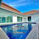 Pool Villa for Sale in Soi Tungklom Tarnman Pattaya