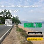 ที่ดินติดทะเลบางเสร่พัทยา ที่ดินติดชายหาดบางเสร่พัทยา 2