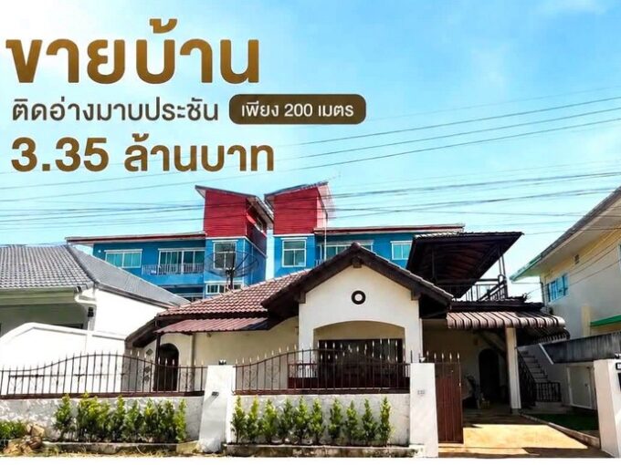 บ้านติดขอบอ่างมาบประชันพัทยา